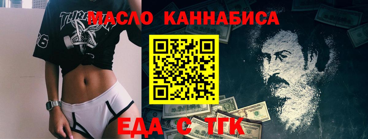 Canna-Cookies конопля Сызрань