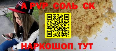 гашишное масло Моздок