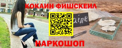кокаин Можга