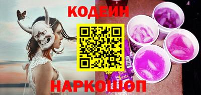 герыч Наро-Фоминск
