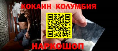 дурь Можайск