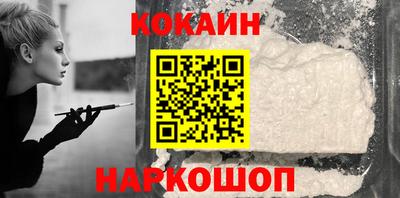гашишное масло Моздок