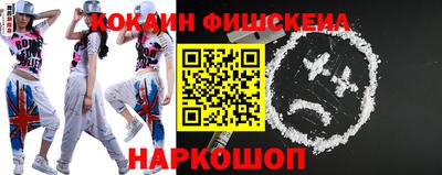гашишное масло Моздок