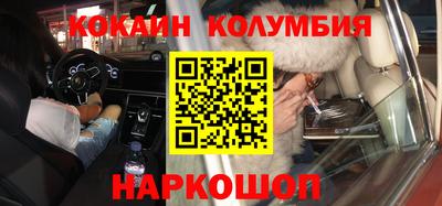 дурь Можайск