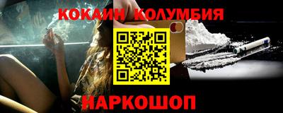 герыч Наро-Фоминск