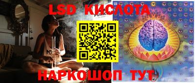 гашишное масло Моздок