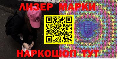 кокаин Можга