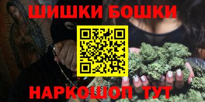 кокаин Можга