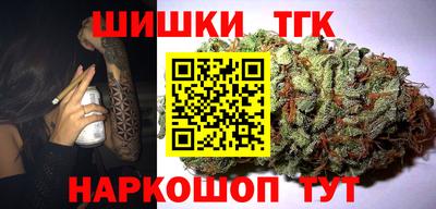 гашишное масло Моздок