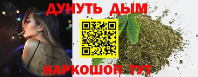 кокаин Можга