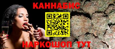 гашишное масло Моздок