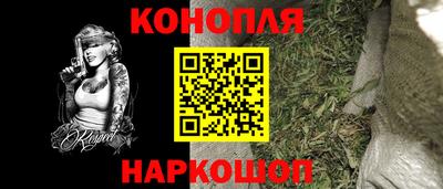 гашишное масло Моздок