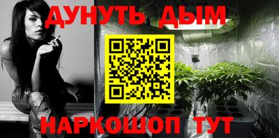 гашишное масло Моздок