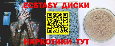 дурь Можайск