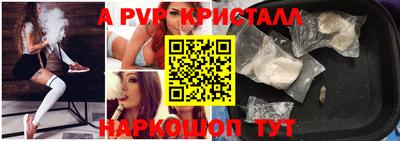 скорость mdpv Нарткала