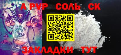 кокаин Можга