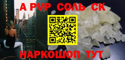 дурь Можайск