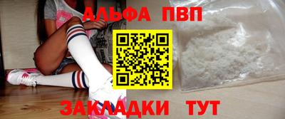 кокаин Можга