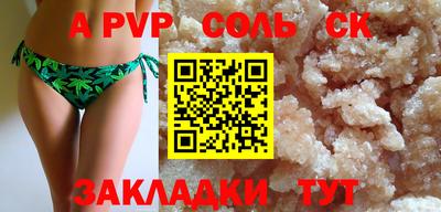 кокаин Можга
