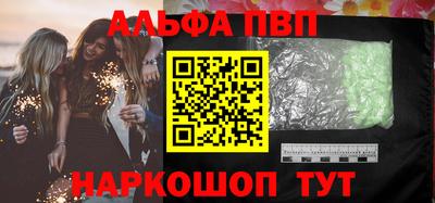 дурь Можайск