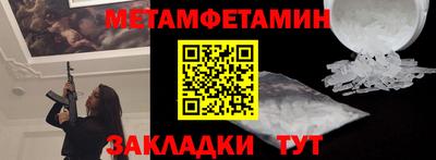 скорость mdpv Нарткала
