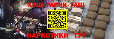 кокаин Можга