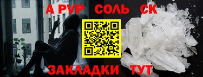 кокаин Можга