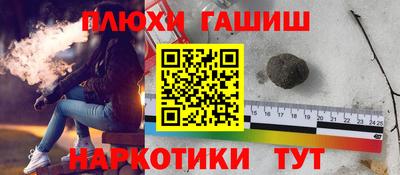 гашишное масло Моздок