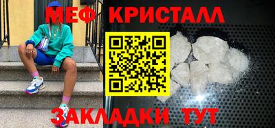 герыч Наро-Фоминск