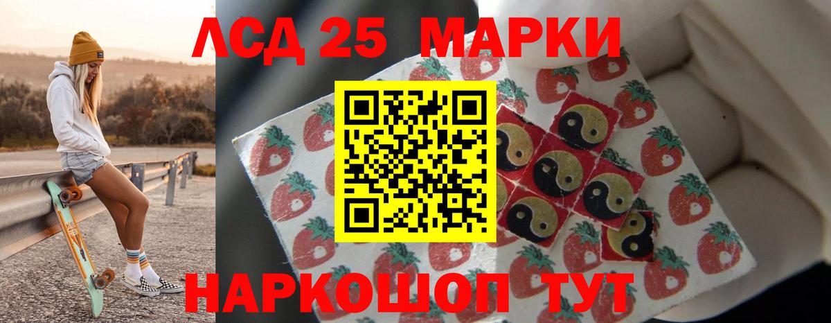 hydra вход  Лсд 25 экстази ecstasy  Вход с VPN  Сызрань 