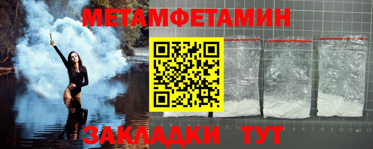 Первитин витя Сызрань