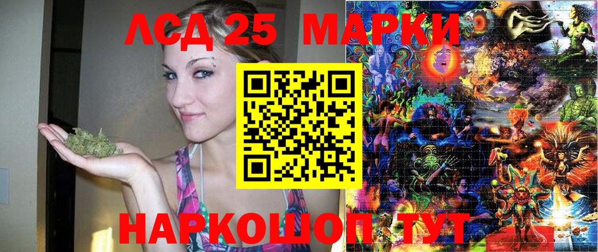 Марки NBOMe 1,8мг  Марки NBOMe 1,8мг  Сызрань  Марки NBOMe  Вход с VPN 
