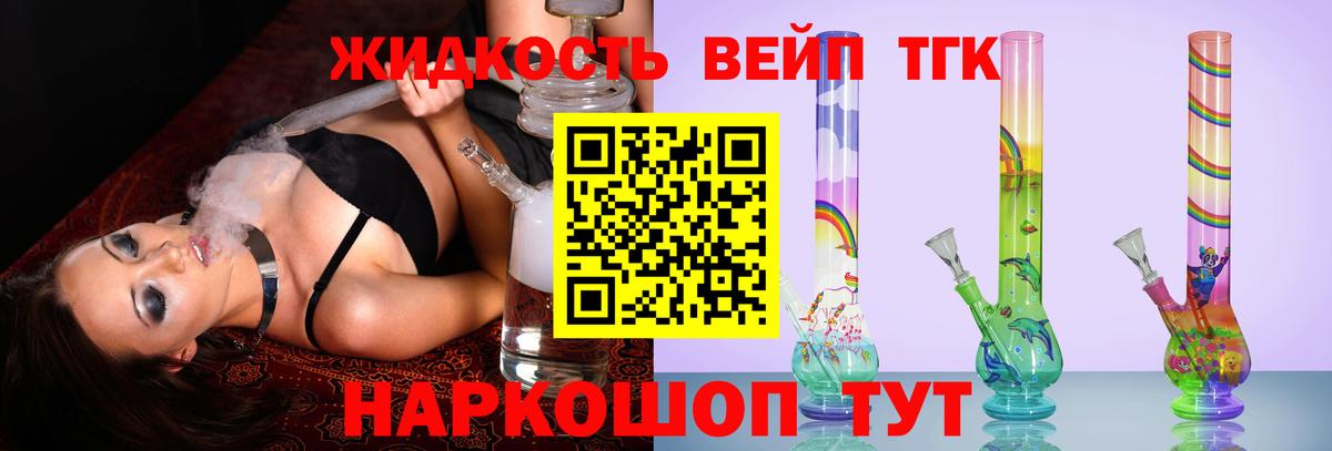 ТГК Wax  Вход с VPN  Дистиллят ТГК гашишное масло  Сызрань 