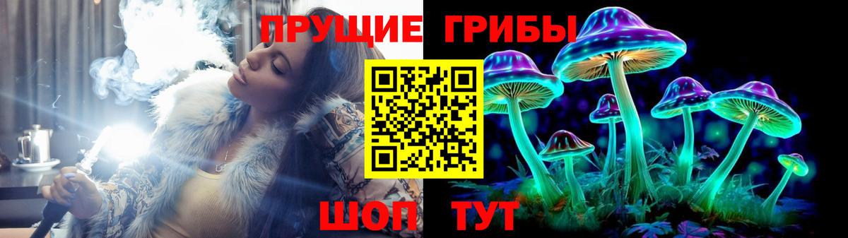Галлюциногенные грибы ЛСД Сызрань