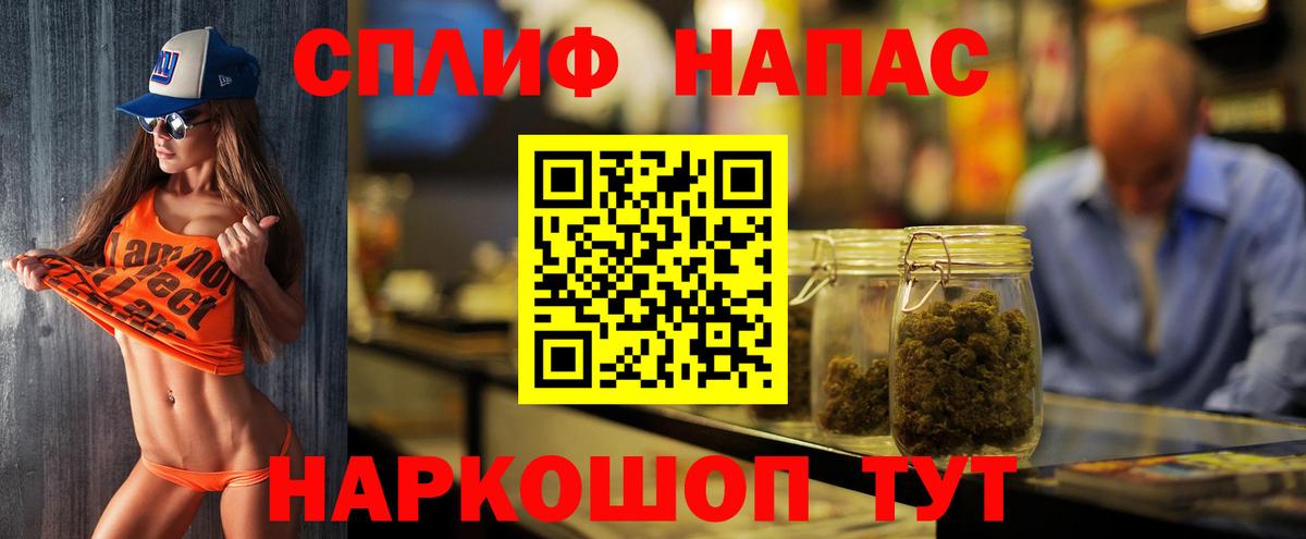 Сызрань  МАРИХУАНА VHQ  Бошки Шишки AK-47  Вход с VPN  Марихуана планчик 