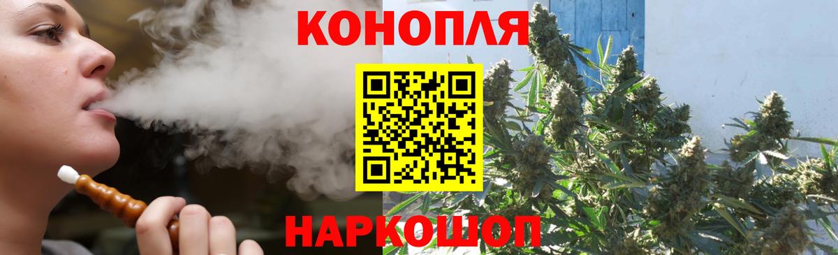 МАРИХУАНА марихуана Сызрань